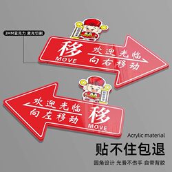 Sliding door stickers glass door stickers acrylic sliding door indicator stickers sliding door left and right sliding door logo lucky cat with hanging ornaments careful glass instructions creative personality left and right arrows