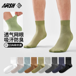 
One fish socks men's summer thin anti-odor, sweat-absorbing and breathable antibacterial short socks for sports and casual men's socks