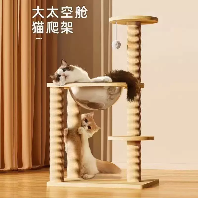 在庫一掃大特価 キリン猫这架猫窩猫樹一体猫隧道猫抓板 | artfive.co.jp