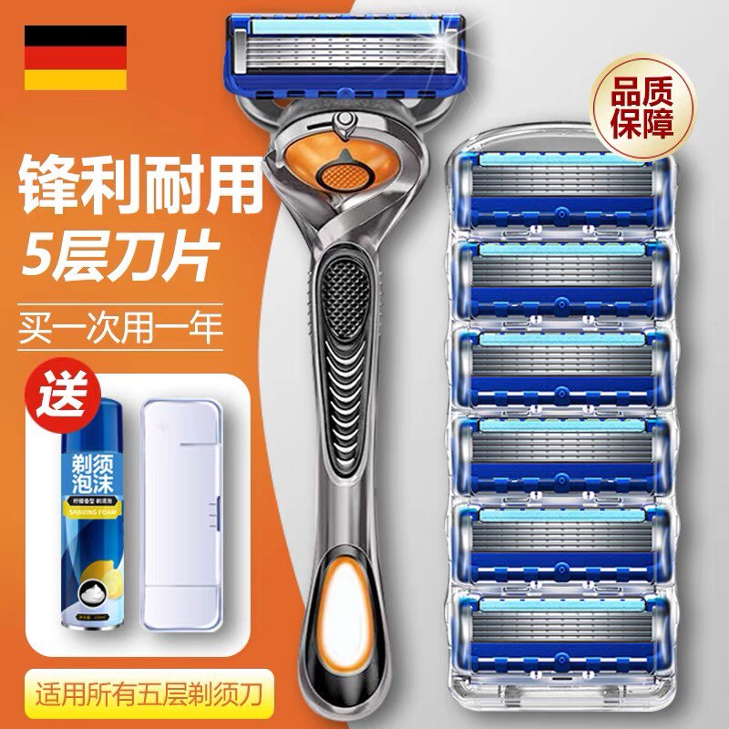 GEELY 5층 수동 면도기 독일에서 수입 새로운 FENG 5 남성용 만능 면도기 긁힘 방지 대머리 면도기 -