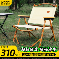 Outdoor Folding Chair Portable Kermit Chair Camping Camping Chair Aluminum Alloy Fishing Stool Balcony Chair
