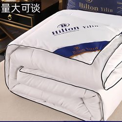Hilton Hotel Feather down 95% White Goose down Quilt Pure Cotton Air Conditioning Quilt Thickened Quilt Core Gift Quilt