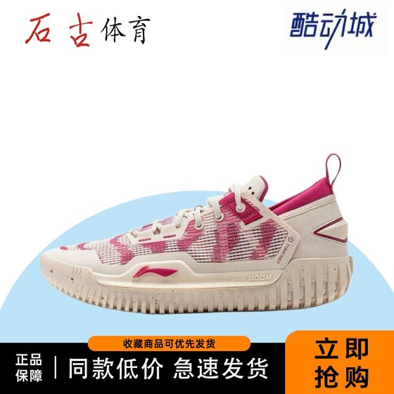 
Li Ning Anti-Wu 3 Low Comfortable Daily Shock Absorbing and Wear-resistant Low Top Basketball Shoes Men's Beige Powder