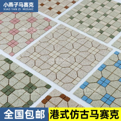 Retro Hong Kong-Style Mosaic Octagonal Checkered Pink Blue Green Brown Tea Restaurant Bathroom Balcony Bathroom Wall Tiles Non-Slip