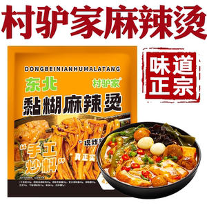
Cunlujia spicy hotpot sticky Northeastern old-fashioned sticky spicy hotpot special seasoning spicy hotpot base household seasoning