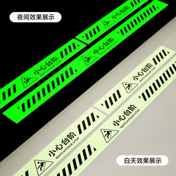 Caution: Luminous Warning Signs on the Floor, Caution Slippery Floor Signs, Thick Diagonal Wear-Resistant Stickers, Attention to Safety Underfoot, Stair Warning Stickers, Signs, Caution Signs to Watch Out for Bumping into Objects