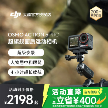 
DJI Osmo Action 5 Pro Action Camera Vlog Cycling and Diving