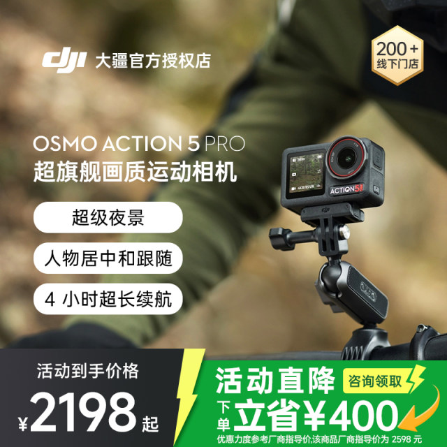 
DJI Osmo Action 5 Pro Action Camera Vlog Cycling and Diving