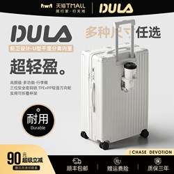 Dula Multifunctional Cup Holder Suitcase for Women 24inch Trolley Case Student Travel Case Universal Wheel Password Boarding Case
