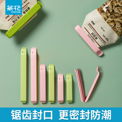 Chahua Camellia Sealing Clip, Fresh-Keeping Clip, Snack Sealing Clip, Kitchen Food Clip, Food Clip, Tea Clip