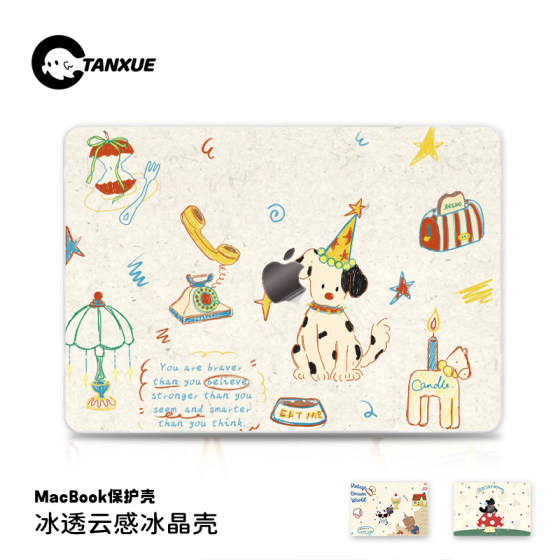
Puppy Travels is suitable for Apple Huawei computer macbook protective shell macbook air cover macbook pro notebook 14 inch 13.3 shell accessories cloud frosted protective shell