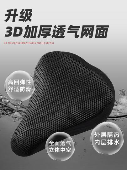 Coussin De Siège De Vélo Amortisseur Dispositif De Suspension De Si Ge Selle D Quitation
