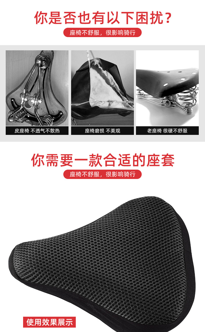 Housse Rockbros coussin pour selle de vélo
