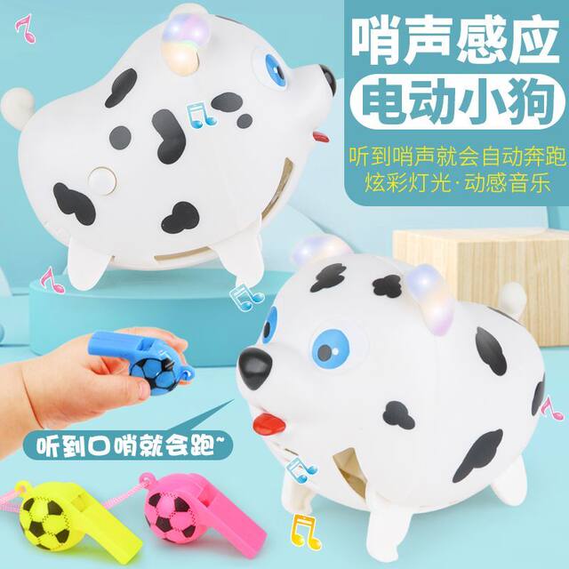 The puppy that can jump and jumps the electric sensitive toy 2 years The puppy that can jump and jumps the electric sensitive toy 2 years