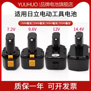 hitachi日立充電- Top 100件hitachi日立充電- 2024年5月更新- Taobao