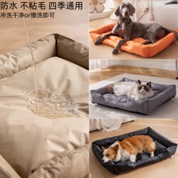 All-Season Waterproof Dog Bed for Small, Medium and Large Dogs, Pet Mat, Summer Cat Bed, Cooling Bed for Summer