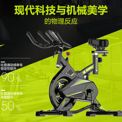 Simai Spinning Bike, Gym-Specific Silent Home Exercise Bike, Indoor Bicycle, Fitness Bike