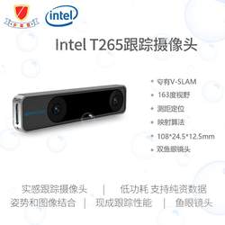T265 Binocular Camera Intel High-Precision Real-Time Depth and Width Camera Pure Pose Data