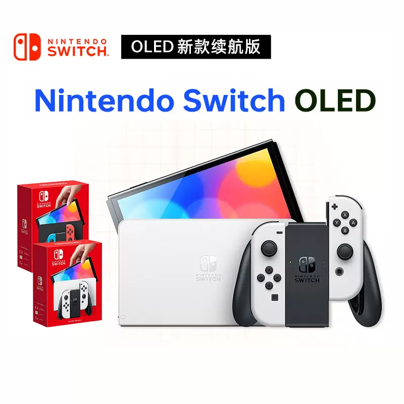 百亿补贴】任天堂(Nintendo)Switch游戏机OLED港版全新-Taobao Singapore