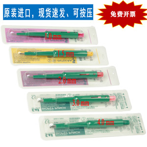 
Pet skin punch rat mouse imported 8 mm human cat and dog animal biopsy Miltex sampling experiment