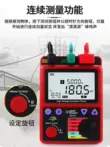 Xima megohmmeter 500V điện áp cao megohmmeter 1000V thợ điện điện trở cao mét 2500V điện trở cách điện bút thử điện