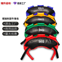 Bulgarian Horn-Shaped Weight Bag for Gym Squats, Core Strength Training, and Weightlifting