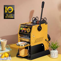 Mini9 Automatic Film Sealing Machine for Beverages, Soy Milk, Tall Cups, Semi-Automatic Milk Tea Sealing Machine, Cup Sealing Machine