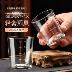 Phnom Penh 0.1kg White Wine Glasses with Scale, Household Wine Set, 0.1kg Glasses Set, Tempered Glass Beer Glasses