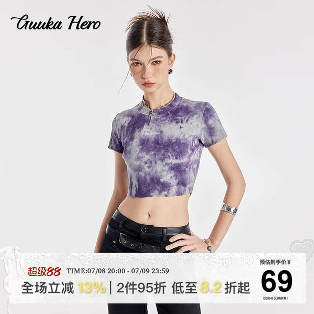 Guukahero purple tie -dyeing round neck short -sleeved T -shirt female summer American embroidery slim body thin versatile short top