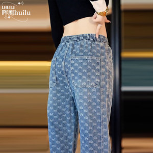 
American jacquard jeans for men 2025 autumn new fashion brand straight loose wide leg casual versatile long pants