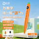 Oube T12 writing page turn pen teacher uses multi-function ppt remote control for Xiwo electronic whiteboard multimedia teaching machine lecture laser countdown touch three-in-one carrot pen