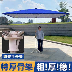 Large Sun Umbrella for Outdoor Stalls, Sunshade Umbrella, Large Rectangular Umbrella, Sun Protection, Commercial Thickened Canopy