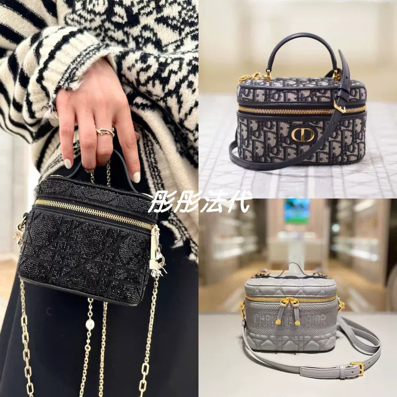 Dior/迪奥新款Vanity老花盒子包刺绣化妆包单肩斜挎手提包女-Taobao Malaysia