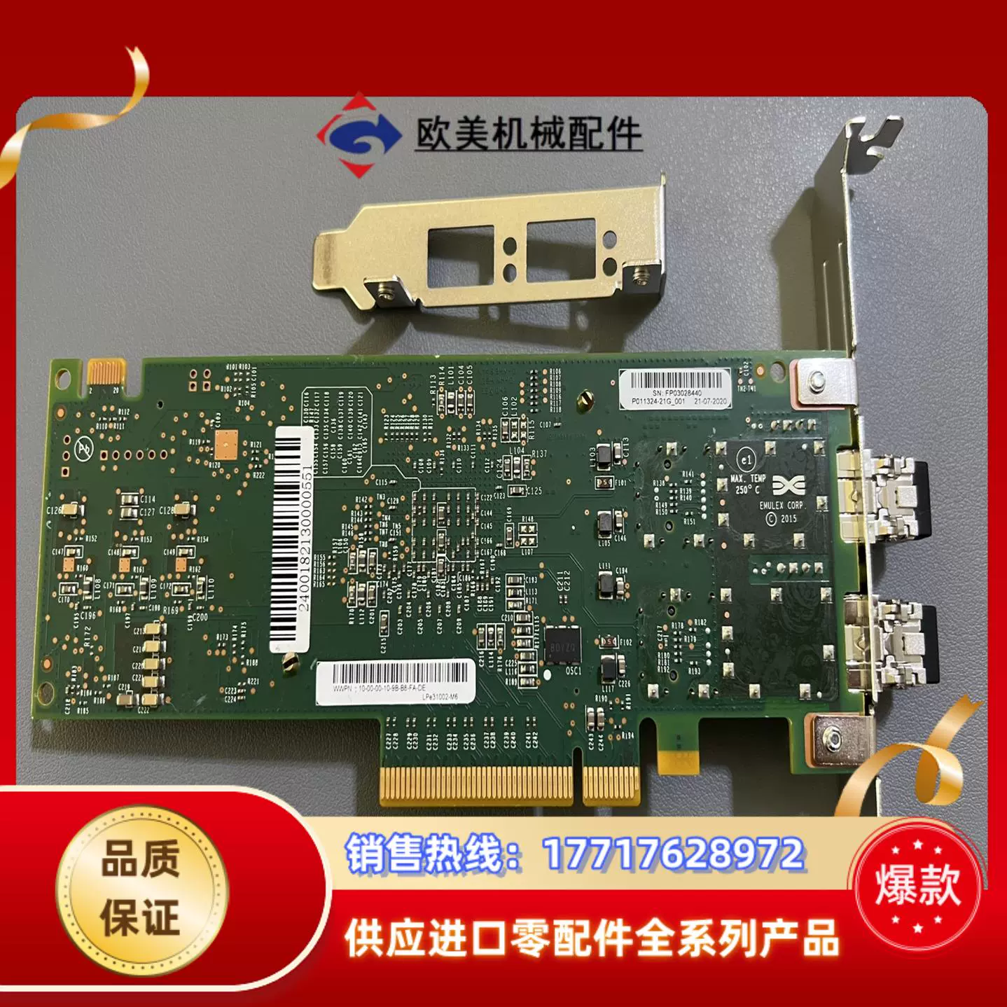 emule服务器列表，emule怎么连接服务器