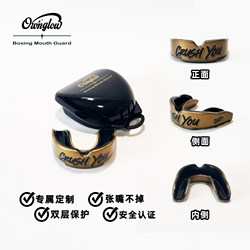 Ownglow Boxing Mouthguard Professional Double-Layer Sports Mouthguard Fighting Competition Gum Protection Can Be Shaped Gold