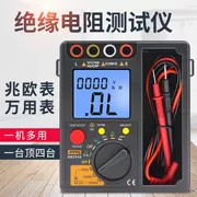 Máy đo điện trở cách điện kỹ thuật số BM3548/9 + đồng hồ đo điện trở cách điện 500V/1000V/2500V