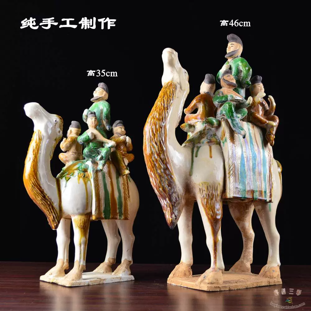 中国　唐三彩　蓋壷　飾壷　C　R8539H 中国 唐三彩 蓋壷 飾壷 C R8539H - メルカリ
