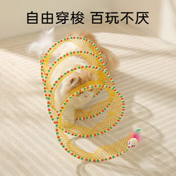 Cat Tunnel Toy Self-Entertainment Boredom-Relief Bell Teaser Wand Bite-Resistant Cat Supplies Complete Set Energy-Consuming Cat Teaser Gadget