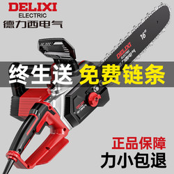 Delixi Electric Chainsaw for Home Use, Small Handheld Plug-In 220V Electric Chain Saw for Logging and Cutting Firewood