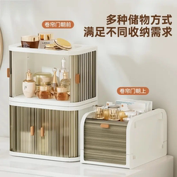 Yeya Desktop Storage Box Cosmetics and Skincare Organizer Snack Office Workstation Organizer Dustproof Miscellaneous Cabinet