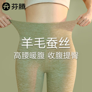 Fenteng leggings female autumn and winter plus velvet tight -fitting autumn pants ladies wearing hot cotton pants high waist warm pants