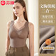 Fenten Warm Vest Women's 2025 New Style Integrated Wear-free Bra Plus Winter lingerie