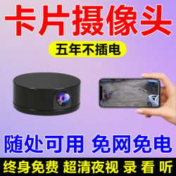 Pore 2026 New Model No-Power Plug-In Surveillance Camera with Remote Mobile Phone Access, Ultra-Clear Night Vision, No-Internet 360-Degree Video Recorder