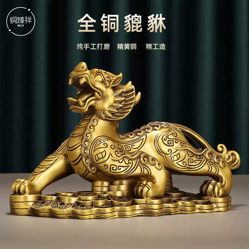 新品黃銅招財風水貔貅貔犰擺件一對貔貅家居飾品公司開業禮品工藝-Taobao