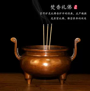 大明宣德年制香炉- Top 100件大明宣德年制香炉- 2024年4月更新- Taobao