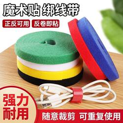 Data Cable Organizer, Charging Cable Velcro Tie, Cable Tie, Cable Wrap, Computer Cable Holder, Cable Management, Home Use