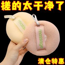High-End Japanese-Style Massage Bath Ball, Exfoliating Bath Tool, Scrubbing Ball, Back Scrubber, Soft Ball