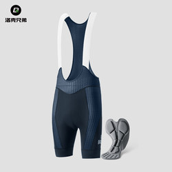Rock Brothers Cycling Pants Breathable and Shock Absorbable