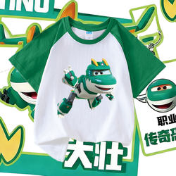 Pure Cotton Super Wings Big Strong Tyrannosaurus Patchwork Short-Sleeve T-Shirt for Boys, Summer Hot-Selling Model, Little Elio and Dizzy Base Shirt t