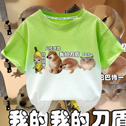 Summer Hot-Selling Pure Cotton Gradient Color Short-Sleeve T-Shirt for Boys and Girls, Tiktok Trending Funny Knife and Shield Dog Meme Clothing T-Shirt